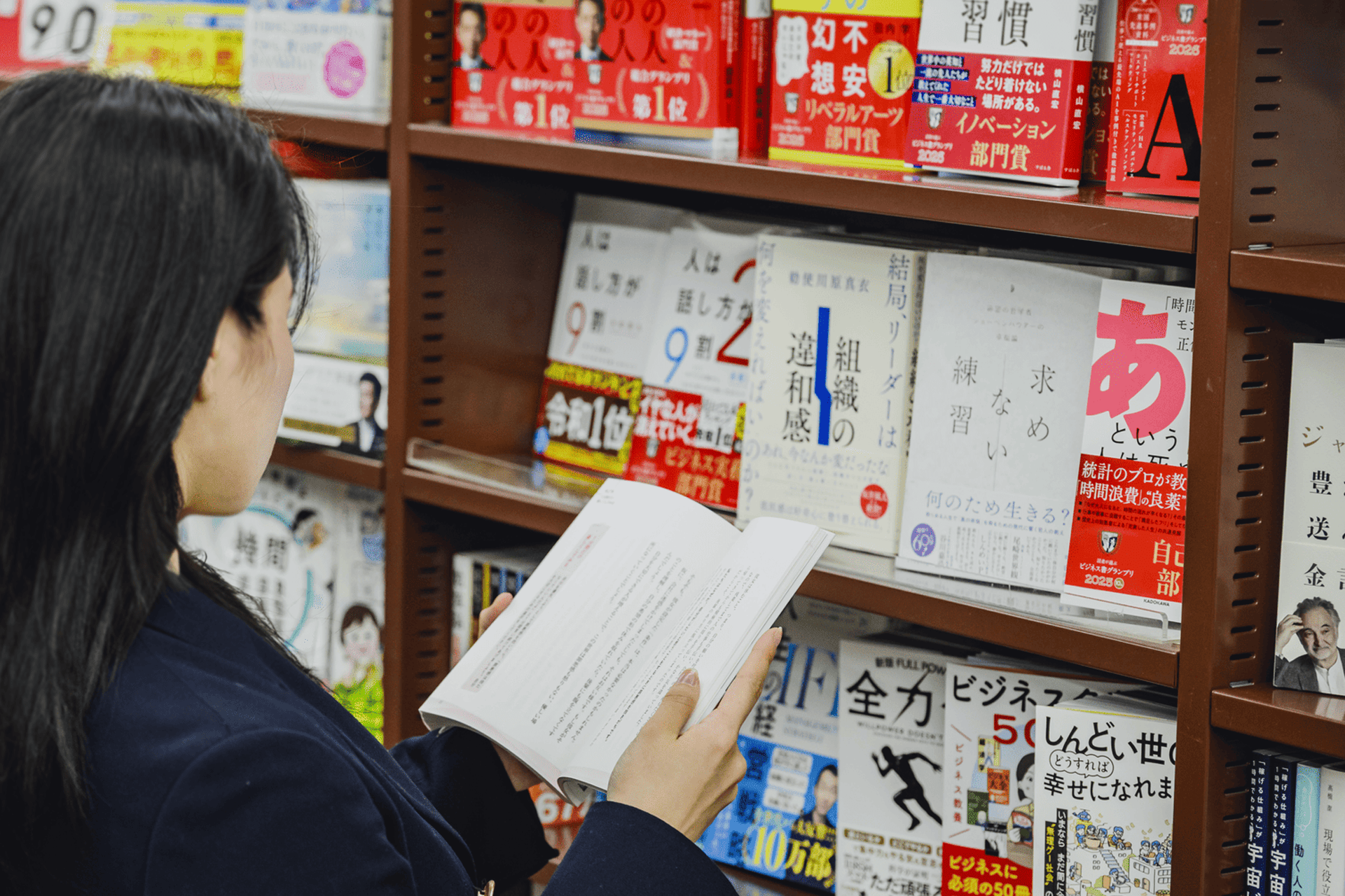 株式会社新進